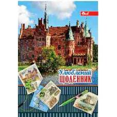 Щоденник шкільний Скат ТВЕРДА обкладинка ЗАМОК, ФОРТЕЦЯ