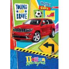 Папка шкільна для праці Скат ламінована на гумках А4 АВТО JEEP (young and brave)