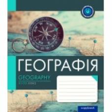 Зошит .1Вересня-Yes 48л. кл ПРЕДМЕТКА ГЕОГРАФІЯ (COLLEGE)