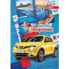 Щоденник шкільний Скат СЕНДВІЧ ТВЕРДА обкладинка АВТО NISSAN