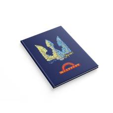 Щоденник шкільний Найрозумніший тверда обкладинка ТРИЗУБ