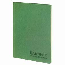 Діловий щоденник Поліграфіст А5 В233 вчителя і вихователя шт.шкіра, зелений