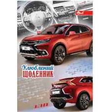 Щоденник шкільний Скат ТВЕРДА обкладинка АВТО MITSUBISHI