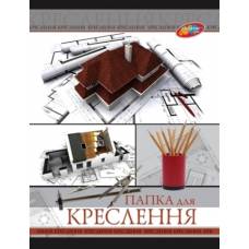 Папка для креслення Х-М А4, 10л. 180г/м