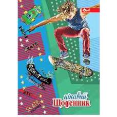 Щоденник шкільний Скат СЕНДВІЧ ТВЕРДА обкладинка СПОРТ (скейтборд)