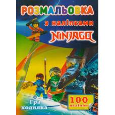 Х-М А4 100 наліпок НІНДЗЯГО