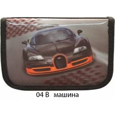Пенали LK 1 відділення 2 відворота 19,5*13*3,5см 04B МАШИНА
