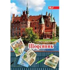 Щоденник шкільний Скат М`ЯКА обкладинка ЗАМОК