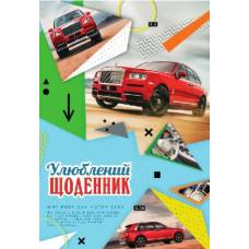 Щоденник шкільний Скат ТВЕРДА обкладинка ЧЕРВОНИЙ BENTLEY