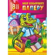 Кольоровий папір Апельсин А4, 8л. 8кол. односторонній Кольоровий папір Апельсин А4, 8л. 8кол. односторонній