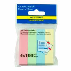Стікери закладки паперові Buromax 51*12мм 4кол.*100л. ПАСТЕЛЬ