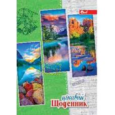 Щоденник шкільний Скат СЕНДВІЧ ТВЕРДА обкладинка ПРИРОДА (зелений фон)