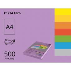 Папір КМА кольоровий А4 Spectra Color 80г/м 500л інтенсивний Taro (фіолетовий)