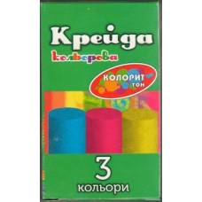 Крейда кольорова Колоріт для асфальта (3шт.)