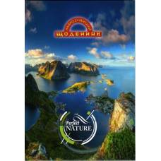 Щоденник шкільний Найрозумніший ТВЕРДА обкладинка ОСТРІВ (PERFECT NATURE)