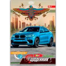 Щоденник шкільний Скат ТВЕРДА обкладинка СИНІЙ BMW