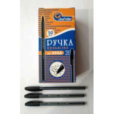 Ручка кулькова Josef Otten №555 0.7 мм. чорна