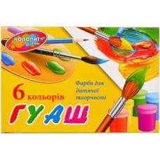Фарби гуашеві Колоріт 6кол. 17мл