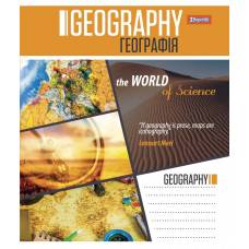 Зошит .1Вересня-Yes 48л. кл ПРЕДМЕТКА ГЕОГРАФІЯ (WORLD OF SCIENCE)