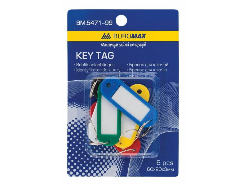 Брелки та стрічки Buromax 60*20мм, асорті (БЛІСТЕР 6шт.) Брелки та стрічки Buromax 60*20мм, асорті (БЛІСТЕР 6шт.)