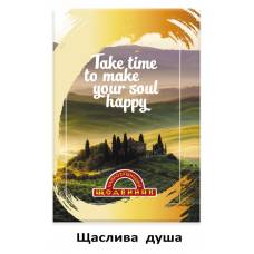 Щоденник шкільний Найрозумніший ТВЕРДА обкладинка ЩАСЛИВА ДУША