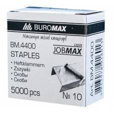 Скоби для степлера Buromax №10 5000шт.