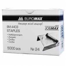 Скоби для степлера Buromax №24/6 5000шт.