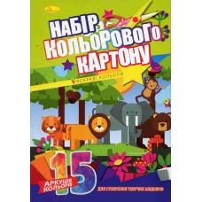 Кольоровий картон Апельсин А4, 15л односторонній