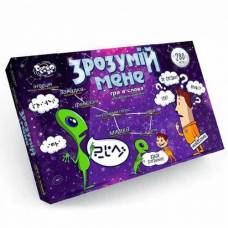 Гра Danko Toys настільна ЗРОЗУМІЙ МЕНЕ велика