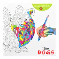 Розмальовка Santi антистрес I LIKE DOGS