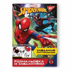 Розмальовка Yes  із завданнями MARVEL