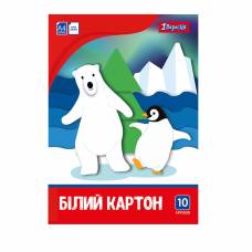 Кольоровий картон .білий 1Вересня А4, 10арк