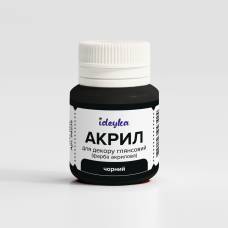 Фарби акрилові Ідейка ЧОРНИЙ (№35) 20мл.