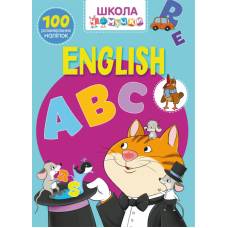 Книга з наліпками Кристалбук Школа чомучки. English ABC. 100 розвивальних наліпок Книга з наліпками Кристалбук Школа чомучки. English ABC. 100 розвивальних наліпок