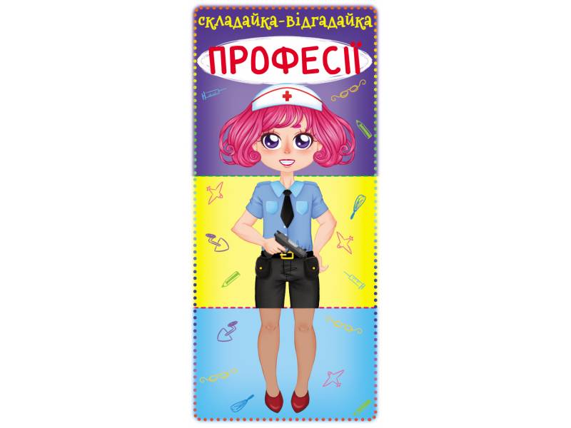 Розвиваюча книга-гра Кристалбук Книга-картонка Розвиваюча книга-гра Кристалбук Книга-картонка