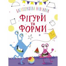 Розмальовка Кристалбук Багаторазова навчалка. Фігури і форми Розмальовка Кристалбук Багаторазова навчалка. Фігури і форми