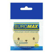 Стікери Buromax BEAR 50л. пісочний Стікери Buromax BEAR 50л. пісочний