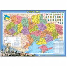 Мапа настінна ІПТ Україна. Адміністративний поділ. 61*41см. М 1:2400000 (папір, ламінація)