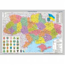 Мапа настінна ІПТ Україна. Адміністративний поділ. 65*45 см. М 1:2350000 (картон)