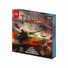 Гра Danko Toys настільна тактична TANKS BATLLE ROYALE