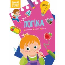 Розвиваюча книга-гра Кристалбук Smart Start. Логіка. Мислення, уява, увага