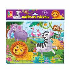 Пазл Vladi Toys м'які A4 ЗООПАРК 35 ел.