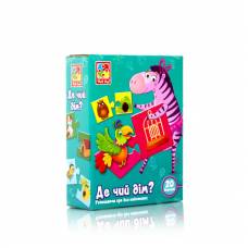Гра Vladi Toys VT1804 розвиваюча ДЕ ЧИЙ БУДИНОЧОК?