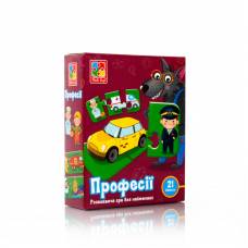 Гра Vladi Toys VT1804 розвиваюча ПРОФЕСІЇ