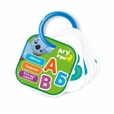 Гра Vladi Toys VT2000 картки на кільці АБЕТКА