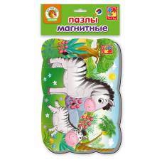 Пазл Vladi Toys магнітні VT3205 А5 ЗЕБРИ