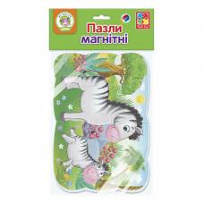 Пазл Vladi Toys магнітні VT3205 А5 ЗЕБРИКИ