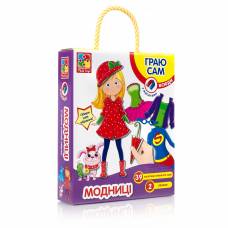 Гра Vladi Toys VT3702 магнітна одягалка МОДНИЦІ