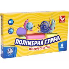 полімерна глина Школярик флуоресцентна 128гр.  6 кол.