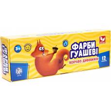 Фарби гуашеві Школярик 12 кол. 20мл